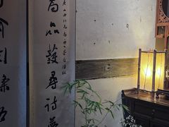 -普洱茶府(博乐广场店)