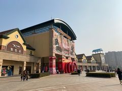 -长沙友阿奥特莱斯