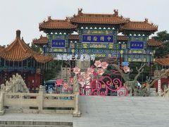 -翰园碑林