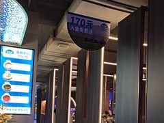 -额尔敦传统涮(公园西路店)