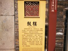 -鼓楼(西湖风景名胜区)