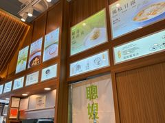-聪嫂私房甜品(旺角二店)