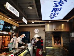 -火刻北京烤鸭(市北区·鲍岛市场店)