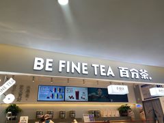 -百分茶(高邮世贸金街店)