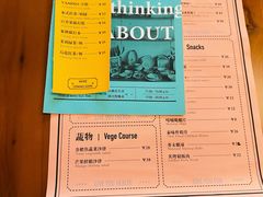-About Bistro關於·泰式家庭料理