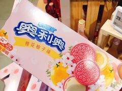 -盒马鲜生(红莲店)