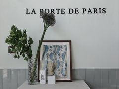 -La Porte de Paris 巴黎之门法式甜品