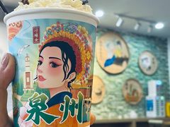 -一杯潮茶(西街店)