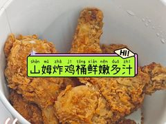 -山姆餐吧(山姆会员商店店)