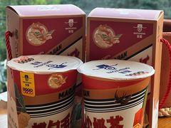 -包整·丝娃娃(一览甲秀楼风景店)