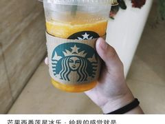 -星巴克臻选(南宁万象城店)