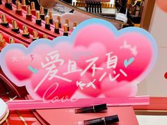 -八佰伴(人民中路店)