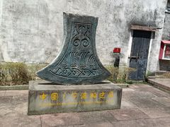 -庆安会馆