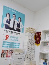 -痘院长·祛痘·科技美肤