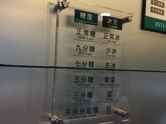 -1点点(环城北路店)