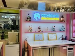 -CAKE BOSS 蛋糕老板(西单君太百货店)