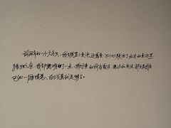 -江苏省美术馆(长江路新馆)