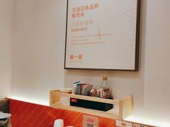 -新一番三文鱼寿司(大东海店)