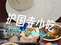 -护国寺小吃(地安门店)