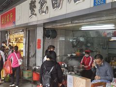 -坚记面店(一德路店)