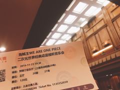 -贺绿汀音乐厅