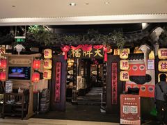 -南京大牌档(龙湖长楹天街店)
