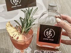 -境·Bar