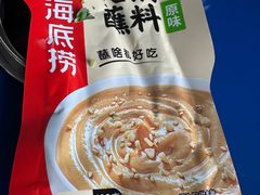 -马路边边串串香(空港新苑店)