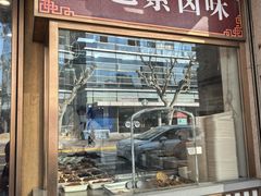 -功德林(南京西路店)