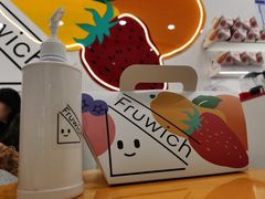 -Fruwich果明治(西单更新场店)