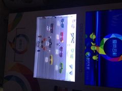 iphone_upload_pic-博纳国际影城(合肥银泰中心店)