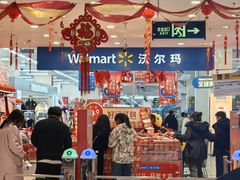 -沃尔玛(建设路店)