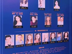 -交通银行前滩31演艺中心