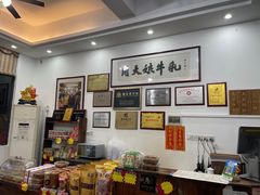 -周大娘牛乳(旧寨古村总店)