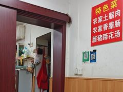 -豆花饭(新华路店)