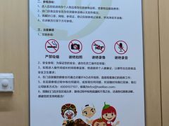 -海底捞火锅(石厦时代广场店)