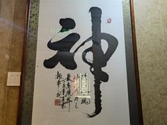 -颐润堂专业养生(五道口华清商务会馆店)