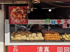 -老白家烧饼烤包子(清真寺店)