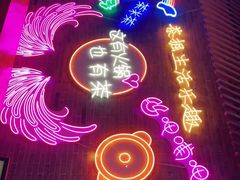 -呷哺呷哺(宝山正大乐城店)