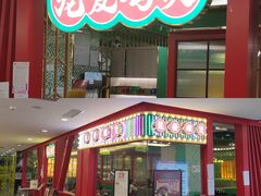 -茂业百货(东门店)