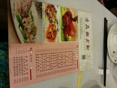 -金城大酒店-中餐厅(汾江中路店)