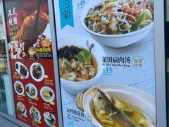 -莆田餐厅PUTIEN(三里屯店)