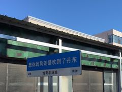 -灿哥羊汤(果园店)