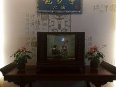 -龙抄手(春熙路总店)