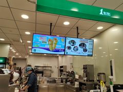 -1点点(二七万达店)