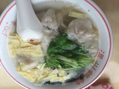 iphone_upload_pic-百叶温州馄饨