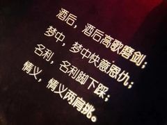 -胡桃里乐队酒馆(农科路店)