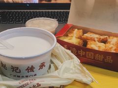 -赵记传承(中山石岐大信店)