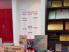 -同步齿科·数字化正畸种植口腔中心(珠海店)