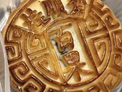 -桂顺斋糕点总厂(荣业大街店)